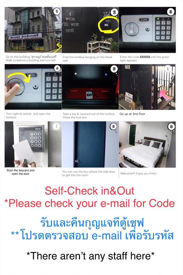 The Room Apartment スラート・ターニー エクステリア 写真